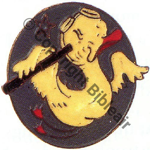 589  ESCADRILLE POLICE ET SECURITE II.589 MAROC 1944 100ex Pel Avia Artill 1eDB 68e Rgt Artill Afri  Incorpore Pers AA Sc.malcros 