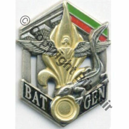 NH  BATGEN 8 IFOR MOSTAR 6eREG.RGA 01 a 05.96  FIA ARGENT + No Src.wgolan PV75Eur 