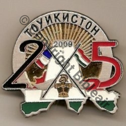 NH  TADJIKISTAN Det GENIE AIR 2009  Src.50erickb 31Eur(x6) 