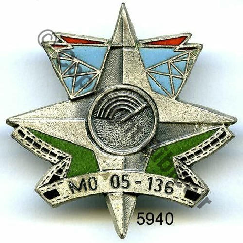 NH  MO TOUL  FIA LYON Bol fenetre allonge Dos lisse Src.SEGALEN 22Eur(x3) 