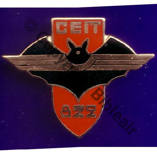 NH  CEIT.822  DrNMV+Bol Guilloche Refrappe... 