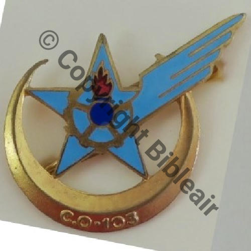 Cie Ordonnance 103 CHATEAUROUX A.AUGIS LYON 1Lign Bol fenetre allonge fin Dos lisse Croissant embouti Src.Y.GENTY Collect.JM 