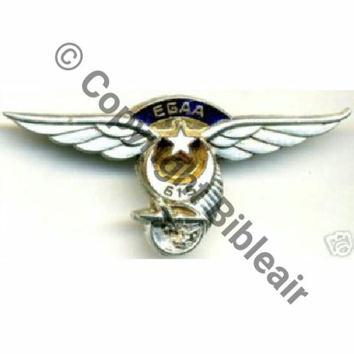 EGAA 615  MEDIOUNA  AUGIS ST BARTH Bol fenetre Dos lisse Embouti 136EurInv