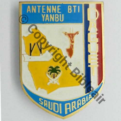 BASE TRANSIT INTERARMEES YANBU  Fab LOC No402 Src.entame 10Eur06.19 