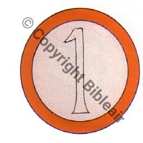232 FUS BR232
