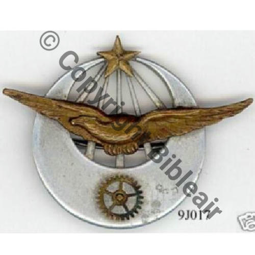 ATELER REPARATION AIR... Inconnu  SM Dos lisse 2anneaux plats soudes etain Sc.roilion230 150EurInv