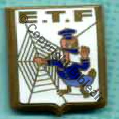 1303.EMAA   ECOLE DE TRANSMISSION FIL  725   CHATEAUROUX Mle2