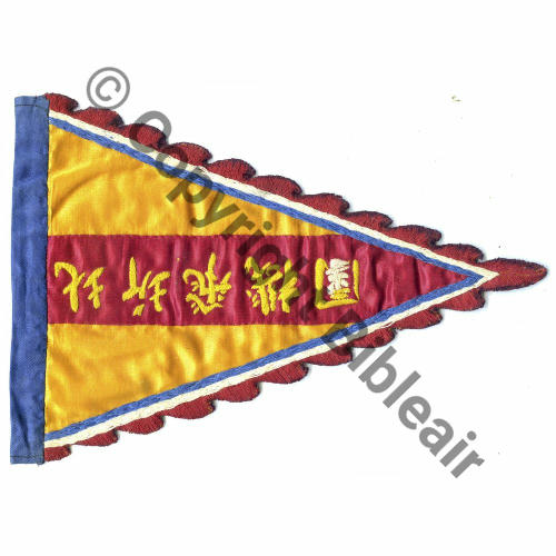 FANION GROUPE DES ESCADRILLES DU TONKIN  VERSO Src.opus090 364Eur02.22 