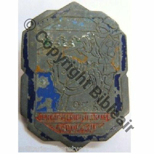 GENDARMERIE LIBANAISE LEVANT Fab LOC Eping soudee Dos lisse tres irreg Src.leberetvert 400EurInv 