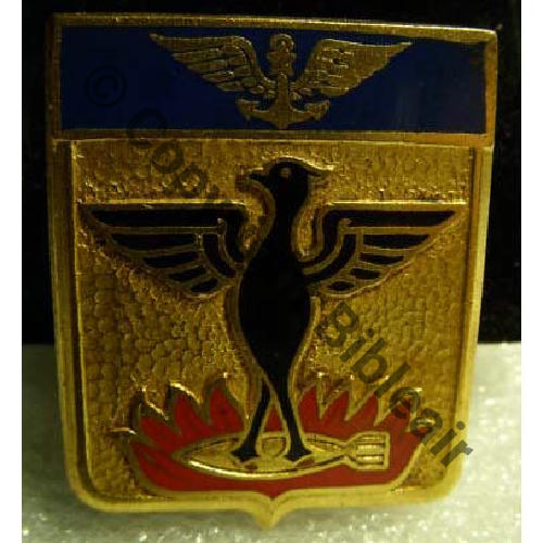 PIN'S ARMÉE / Insigne 58ème RA Régiment Artillerie (base dorée) hauteur: 1,8 cm EUR 14,00