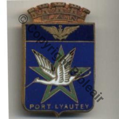 BAN PORT LYAUTEY  COURTOIS PARIS circ Bol octog grave COURTOIS Guilloche Sc.bif93 74Eur11.08