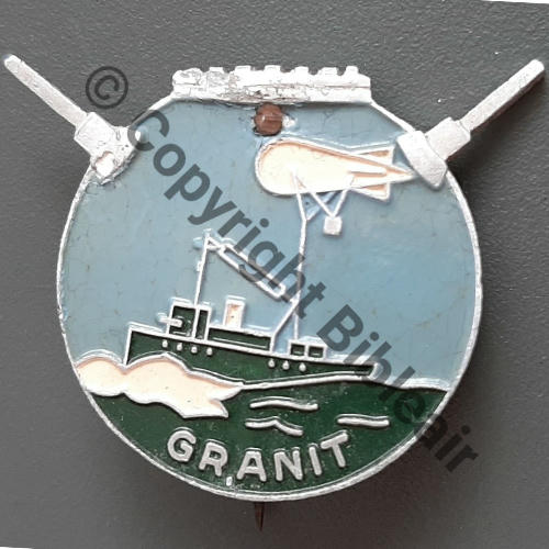 GRANIT  DRAGUEUR GRANIT  AUGIS SM Proto 1Eping a  piquer Dos lisse irreg Src.leberetvert PV300Eur 