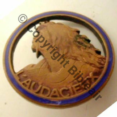 AUDACIEUX CONTRE TORPILLEUR L.AUDACIEUX WW2 AB.P Dep  Src.pioupi 40EurInv 
