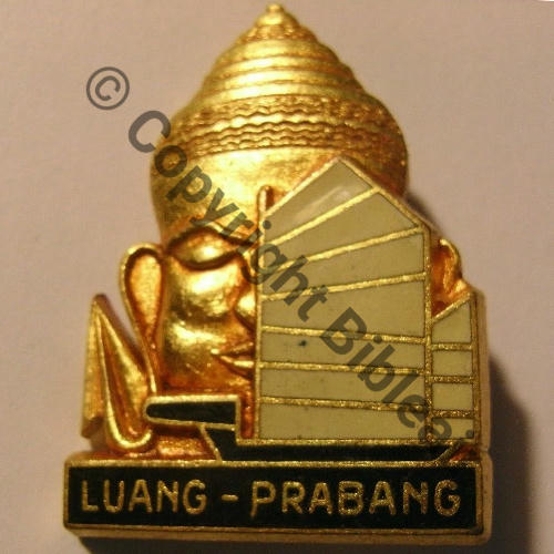 LUANG PRABANG  PATROUILLEUR Type 2  A.AUGIS LYON 1Lign Bol fenetre allonge Dos irreg scintil Embouti Src.devine13 13Eur11.19 