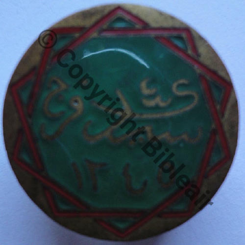 SIDI FERROUCH  SOUS MARIN 1ere CLASSE SIDI FERROUCH coule 42  AB.P Bol poinconne Dos lisse irreg Src.pkjan 111Eur11.17 