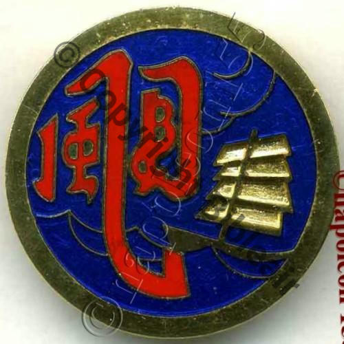 TYPHON TORPILLEUR TYPHON  RETIRAGE  SM 2Anneaux Dos irreg Scintillant Sc.STELLA 9EurInv