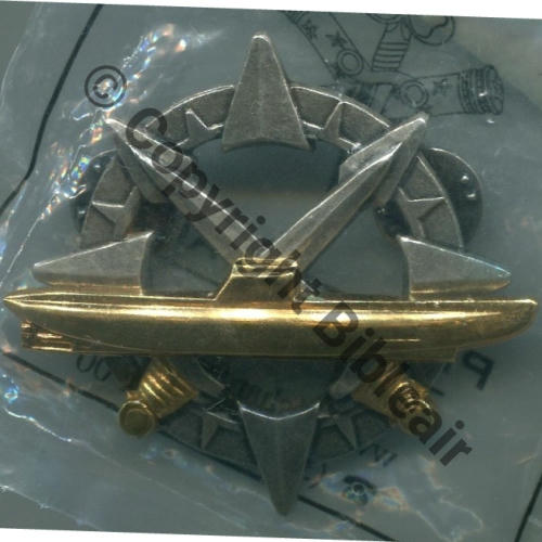 CERTIFICAT SOUS-MARINIER COMMANDANT 1974  DrP Sachet Pichard Balme Arthus Bertrand... 2Attach PINS Dos grenu Src.L.DANJOU 