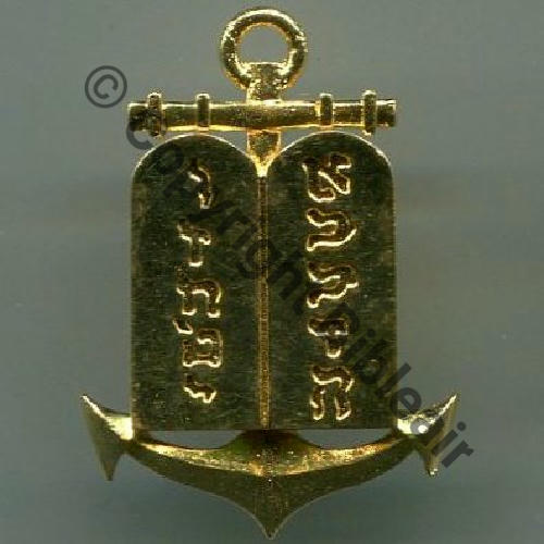 FONCTION AUMONIER ISRAELITE 1962 sur UNIFORME 38x24mm  Dr SM Eping Src.L.DANJOU 