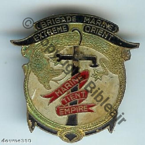 CODOS MARINE BRIGADE E.O Peint  SM Tube Dos lisse Sc.doume380 85EurInv