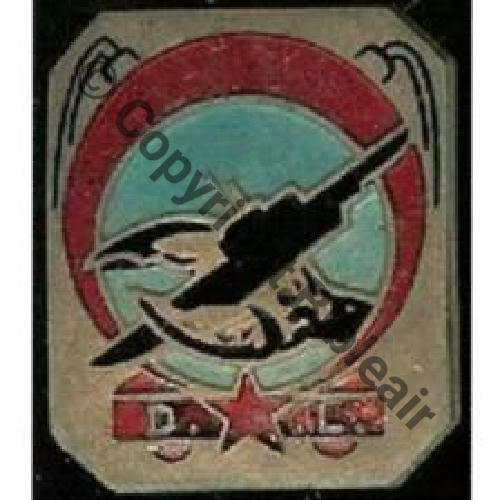 DEFENSE LITTORAL DE BIZERTE  AB.P Dep Bol poinconne Dos lisse irreg Src.dixmude8 60EurInv 