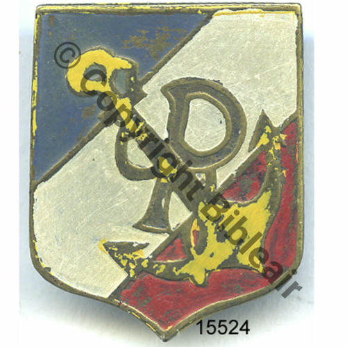 GENDARMERIE MARITIME SAIGON  Fab LOC Bol allonge rectangle Dos lisse Src.jean.yves96 400EurInv 