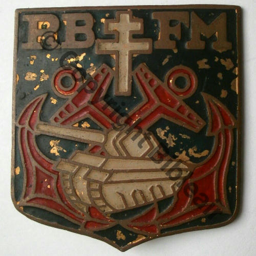 REGIMENT BLINDE FUSILIERS MARINS  SM Bol oval Dos lisse tres irreg METAL PEINT Src.roxhan888 202Eur11.20 