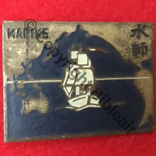 MARINE PACIFIQUE  Fab LOC Eping soudee Dos lisse irreg Src.sahariens50 160EurInv 