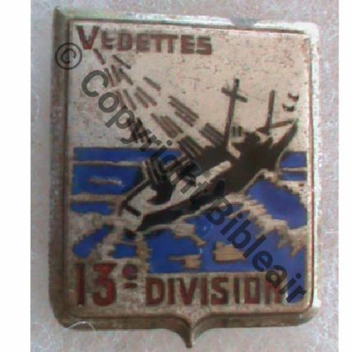 VEDETTES 13e DIVISION  DRAGO DEPOSE Src.sahariens50 72EurInv