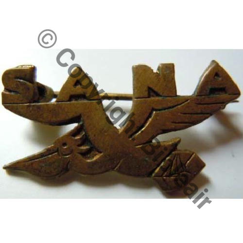 SANA Section Ambulance Nord Africaine  SM Eping bascule Dos lisse irreg No90 31x17mm Sc.leberetvert 350EurInv