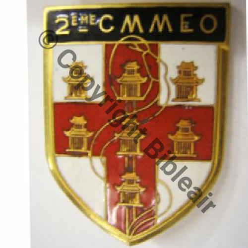 CMMEO  2e Cie MEDICALE MIXTE.. EXTR ORIENT  COURTOIS SM Bol octog pastille  Sc.leberetvert 115EurInv