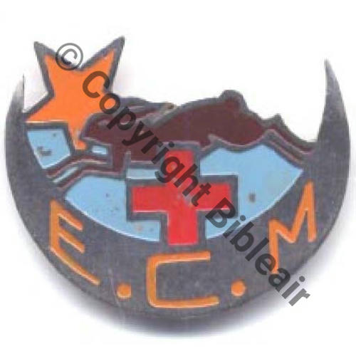 ECM  Equipe Chirurgicale Mobile No1  Fab LOC LEVANT Peint Eping soudee Dos lisse irreg No17 grave main 06 et  07 1941 Sc.ducable2006 MAP1200Eur