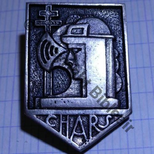 CIE  FFL 1941 Cie CHARS  Fab LOC Eping bascule ARGENT Src.ffl06cine 400EurInv 