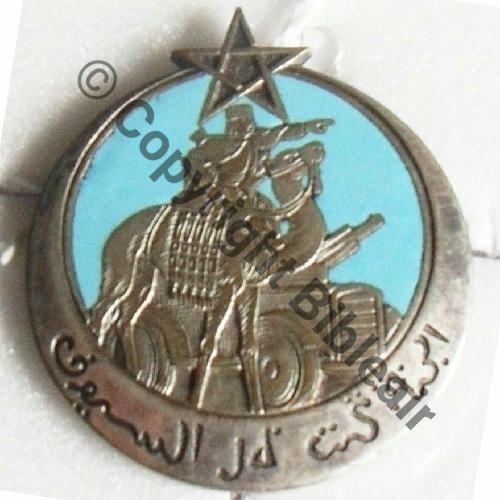 CML  2e CIE MEHARISTE LEVANT  DrPBER Src.rpima33 75EurInv 
