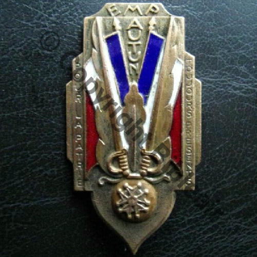 ECOLE MILITAIRE PREPARATOIRE AUTUN  SM Bol Dos lisse irreg Src.patarcadius 30Eur08.22 
