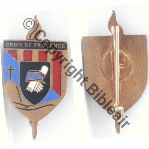 ESM ST.CYR  1942 CROIX PROVENCE  AB SM Bol Poinconne Epingle origine Dos lisse Src.roxhan888 285EurInv 