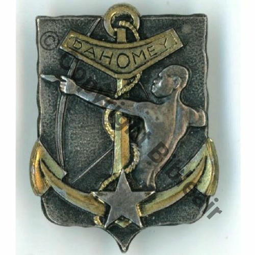 BAD BAT AUTONOME DAHOMEY  DrP DPast Guilloche G1094 Src.lacolo PV25Eur