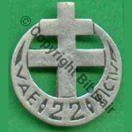 BM  22eBat MARCHE NORD AFRICAIN  Alu FFL  SM Eping bscule bijoutier Dos lisse irreg Sc.vicou1 MAP160Eur 