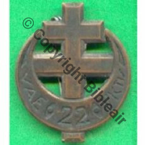 BM  22eBat MARCHE NORD AFRICAIN  SM Bol rectangle Dos lisse irreg Sc.vicou1 MAP160Eur 