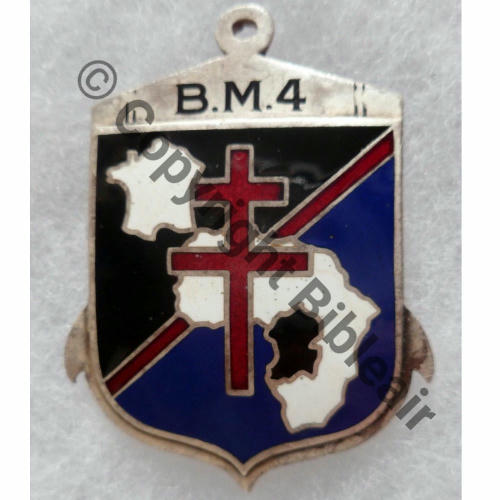 BM FFL  4eBat MARCHE  A.AUGIS ST.BARTH LYON 3Lign Bol fenetre allonge grave No19 Dos lisse Src.leberetvert  230EurInv 