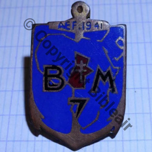 BM FFL  7eBat MARCHE AFRIQUE BLEUE  Fab LE CAIRE  Bol Eping nourrice Dos irreg Src.ffl06cine  320EurInv 