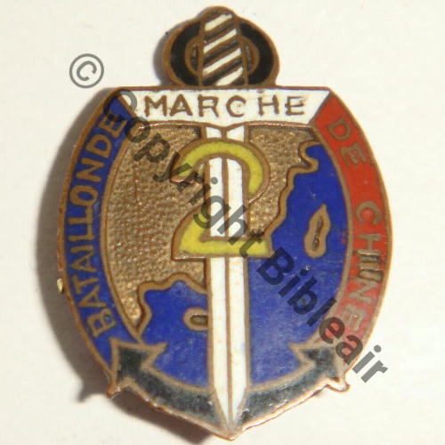 BMEO  2eBat MARCHE CHINE 24x18mm OFFICIERS Fab Loc circa1930 Eping 2 ressorts Dos lisse Src.flob92 148Eur11.07