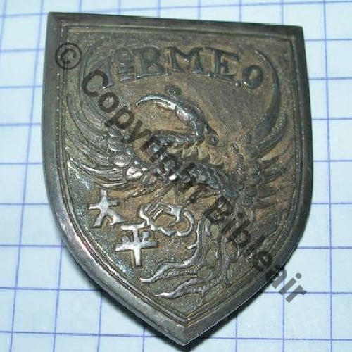 BMEO  7eBat MARCHE EO ARGENT 37x30mm  Fab Loc Eping soudee Dos lisse Src.ffl06cine 420EurInv 