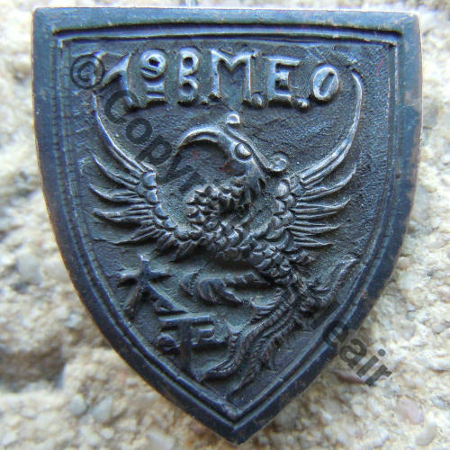BMEO  7eBat MARCHE EO ARGENT 37x30mm  Fab Loc Eping soudee Dos lisse Src.lapetitebrocdechacha 480EurInv 
