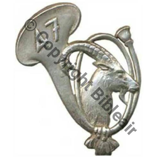 47eBCPorte  SM (AB) Eping bascule Dos lisse irreg Embouti Src.LAVOCAT 120EurInv 