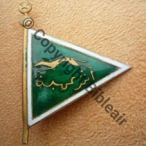 GOUM 33e GOUM MEHARI  DrPNBer Dep Bol fenetre pastille DRPN Dos lisse Src.lectou32 260EurInv