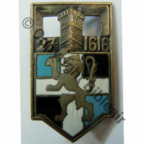 RI  27eRI  Avant WW2  FRAISSE DEMEY SM Bol allonge Dos lisse irreg Src.leberetvert PV70Eur