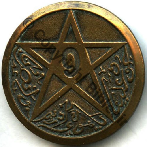 RTM  9eRgt TIRAILLEURS MAROCAINS  DrPBER Dep 2Anneaux Dos lisse irreg Src.STELLA 78Eur04.12 