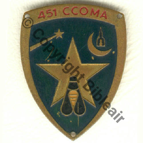 CCOMA 451e Centre. COMMIS et OUVRIERS MILIT ADMINISTRATION  Fab LOC ALLEMAGNE Sc.grandspins13 MAX100Eur 