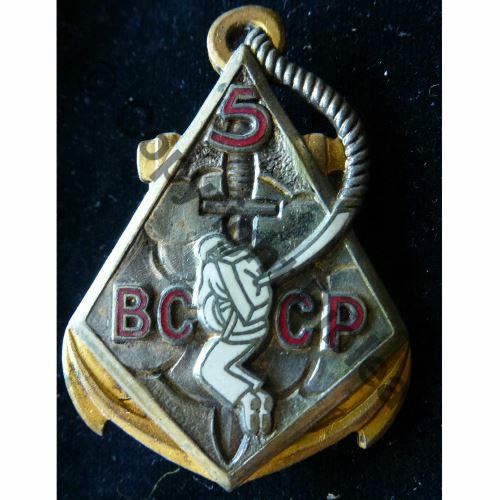 BCCP  5e Bat COLO CODO PARA DrPBer Bol Dos grenu Embouti Src.ledemisolde 150EurInv 